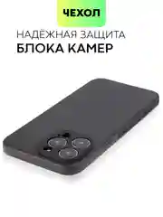 Чехол для iPhone 15, 14, 13 Pro, Max, Plus, Mini, ребристый, силиконовый, BROSCORP, карбон