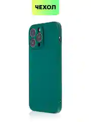Чехол для iPhone 15, 14, 13 Pro, Max, Plus, Mini, ребристый, силиконовый, BROSCORP, карбон