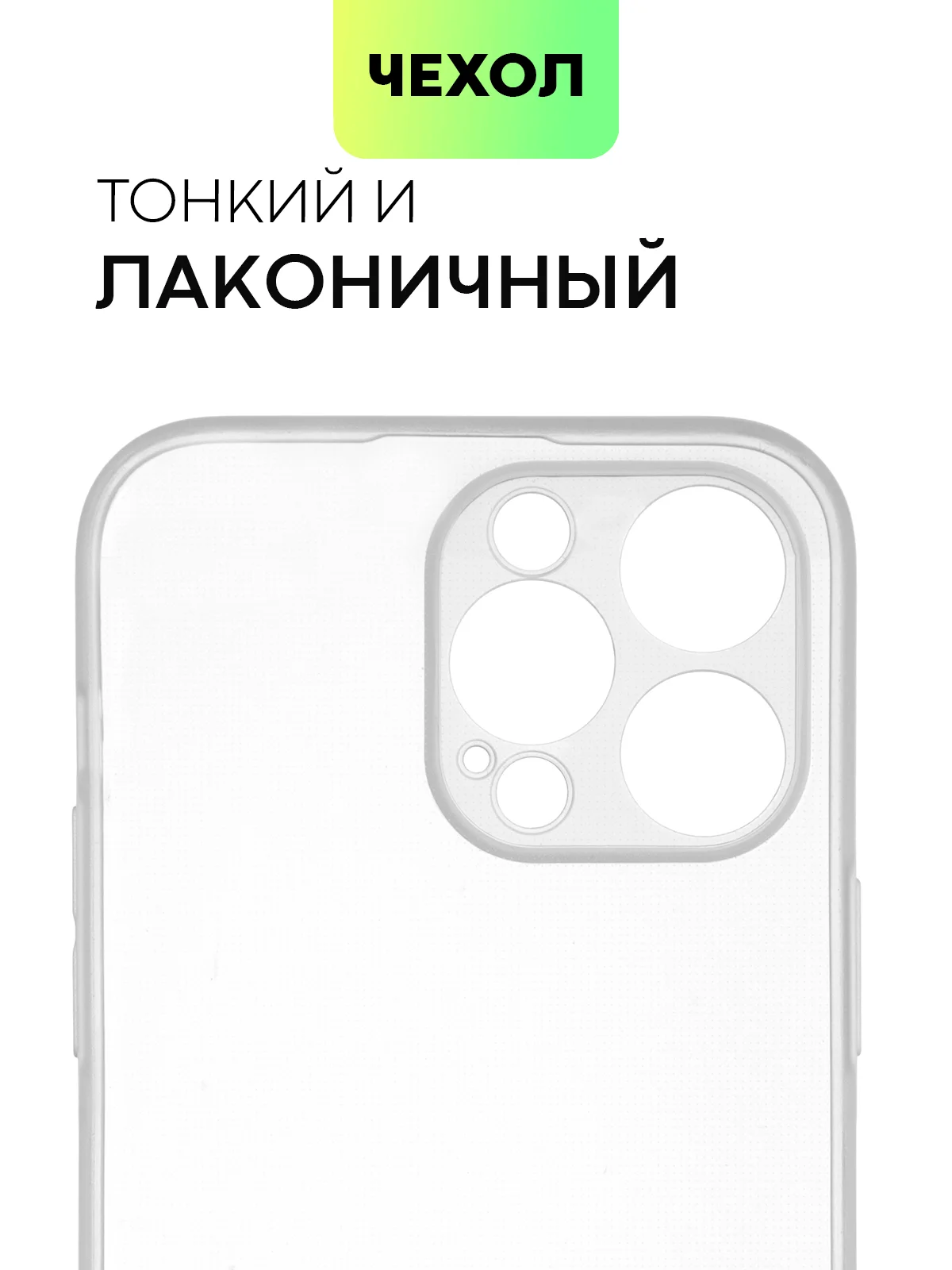 Чехол для iPhone 15, 14, 13 Pro, Max, Plus, Mini, ребристый, силиконовый, BROSCORP, карбон