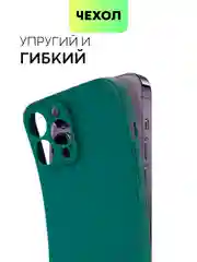 Чехол для iPhone 15, 14, 13 Pro, Max, Plus, Mini, ребристый, силиконовый, BROSCORP, карбон