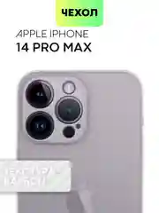 Чехол для iPhone 15, 14, 13 Pro, Max, Plus, Mini, ребристый, силиконовый, BROSCORP, карбон