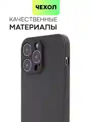 Чехол для iPhone 15, 14, 13 Pro, Max, Plus, Mini, ребристый, силиконовый, BROSCORP, карбон