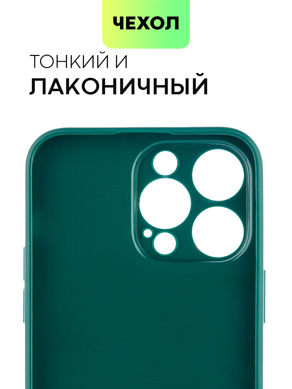 Чехол для iPhone 15, 14, 13 Pro, Max, Plus, Mini, ребристый, силиконовый, BROSCORP, карбон