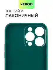 Чехол для iPhone 15, 14, 13 Pro, Max, Plus, Mini, ребристый, силиконовый, BROSCORP, карбон