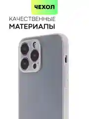 Чехол для iPhone 15, 14, 13 Pro, Max, Plus, Mini, ребристый, силиконовый, BROSCORP, карбон