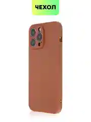 Чехол для iPhone 15, 14, 13 Pro, Max, Plus, Mini, ребристый, силиконовый, BROSCORP, карбон