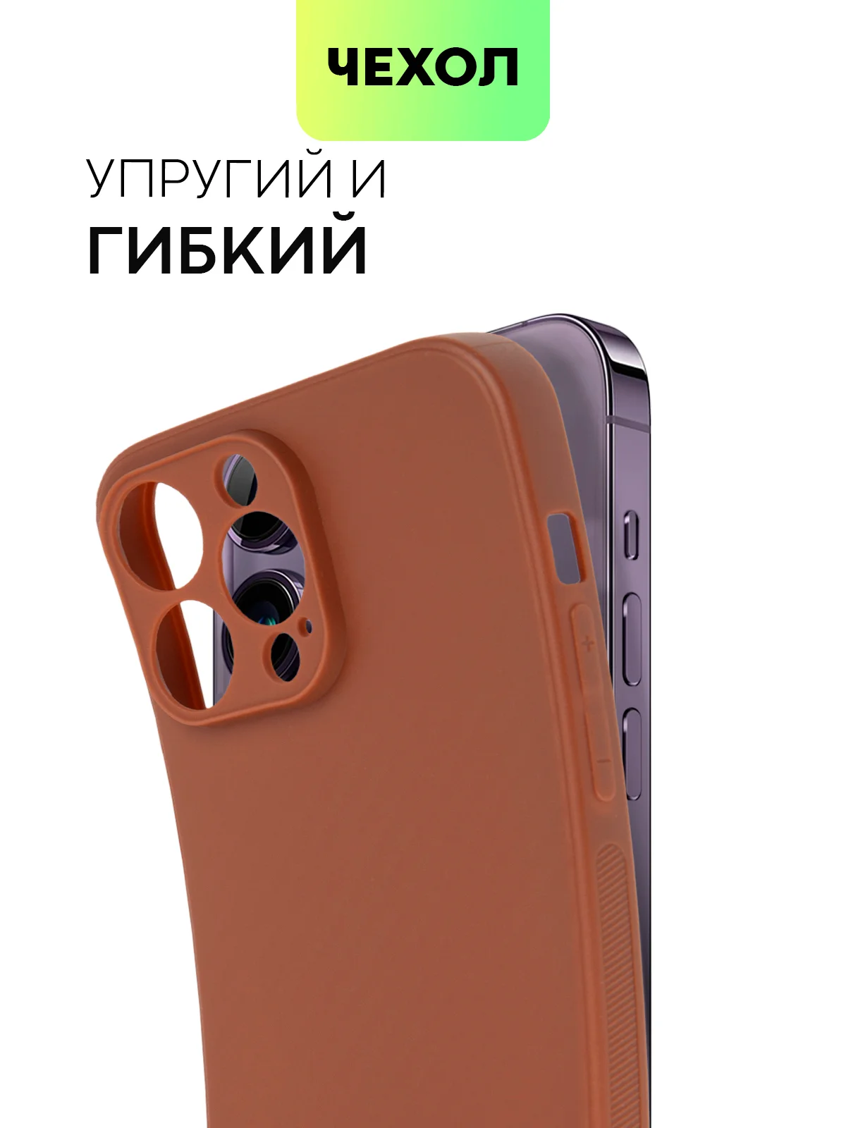 Чехол для iPhone 15, 14, 13 Pro, Max, Plus, Mini, ребристый, силиконовый, BROSCORP, карбон