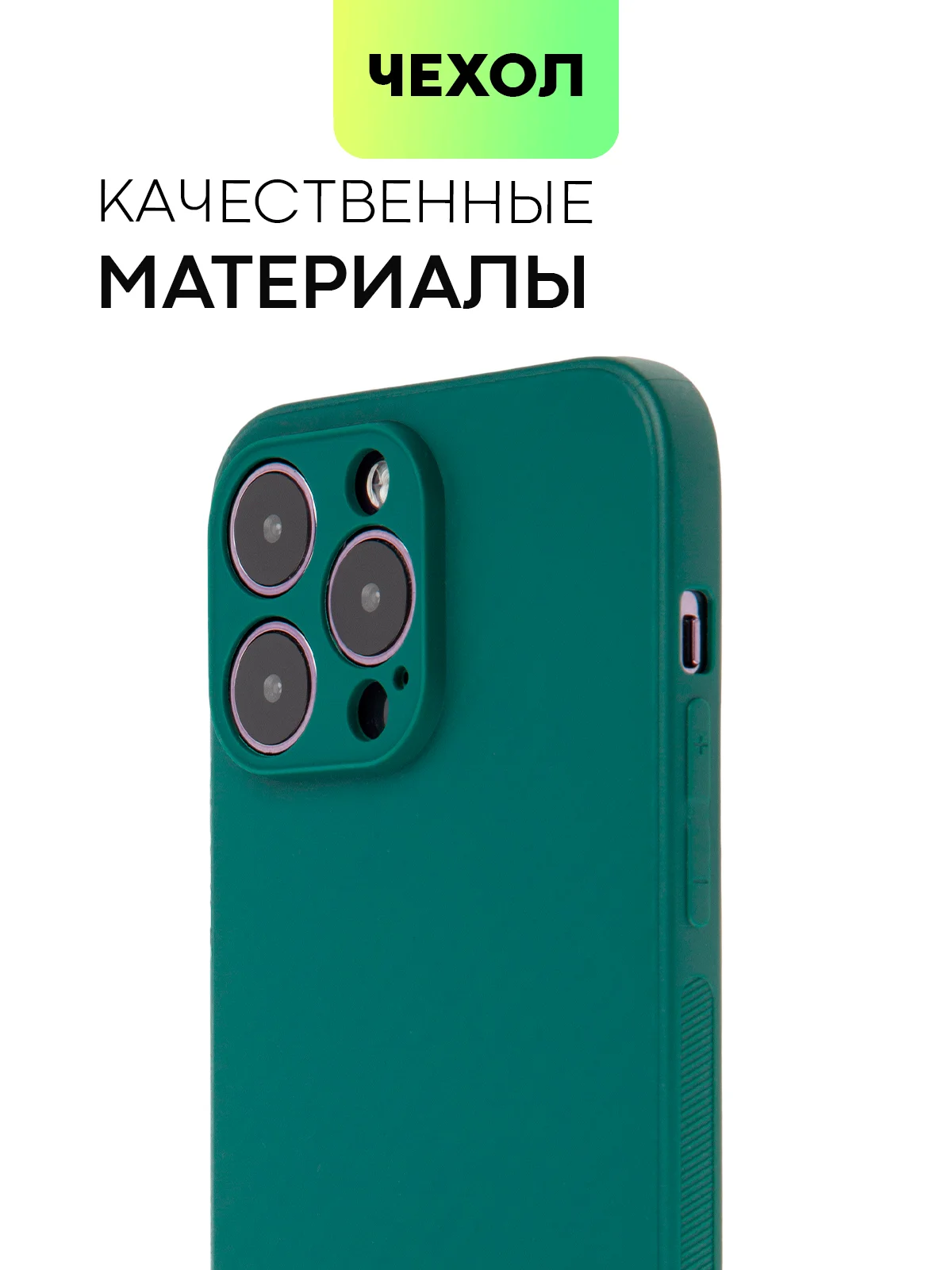 Чехол для iPhone 15, 14, 13 Pro, Max, Plus, Mini, ребристый, силиконовый, BROSCORP, карбон