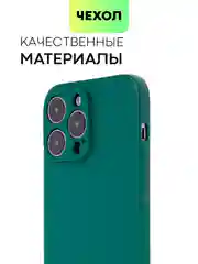 Чехол для iPhone 15, 14, 13 Pro, Max, Plus, Mini, ребристый, силиконовый, BROSCORP, карбон