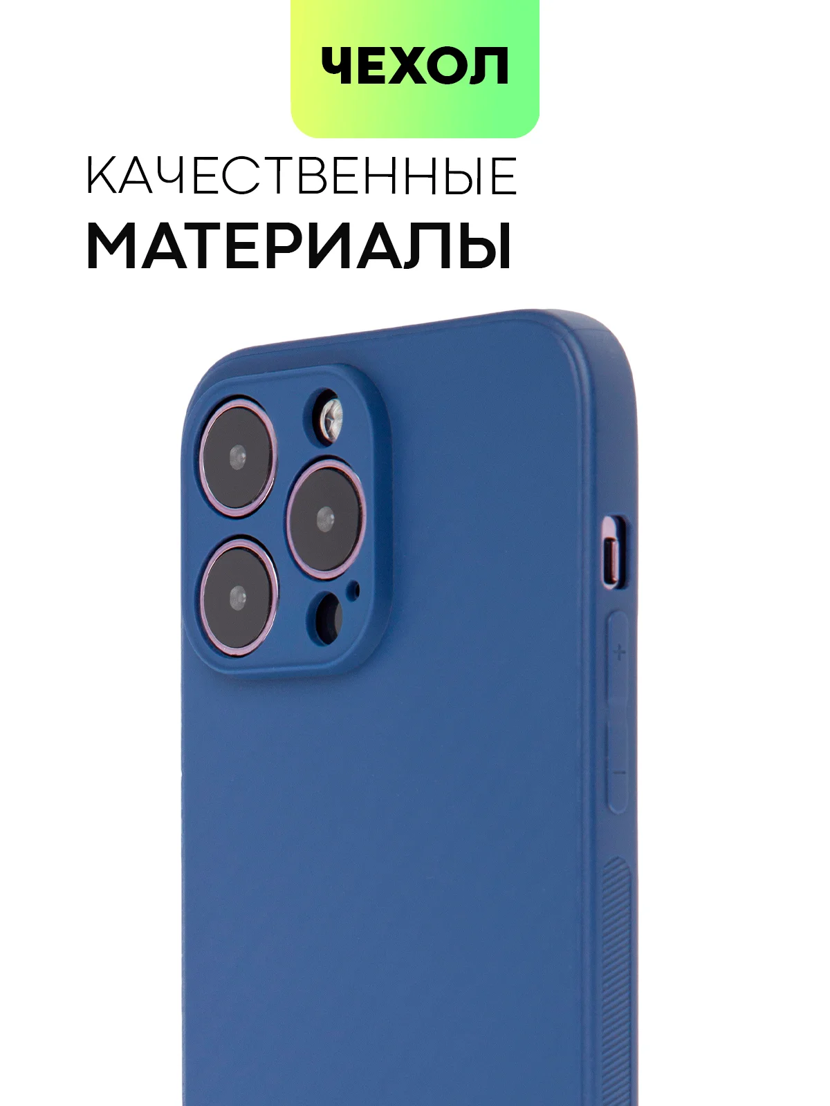 Чехол для iPhone 15, 14, 13 Pro, Max, Plus, Mini, ребристый, силиконовый, BROSCORP, карбон