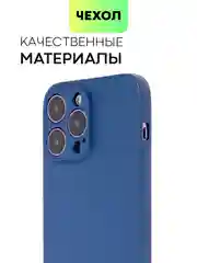 Чехол для iPhone 15, 14, 13 Pro, Max, Plus, Mini, ребристый, силиконовый, BROSCORP, карбон