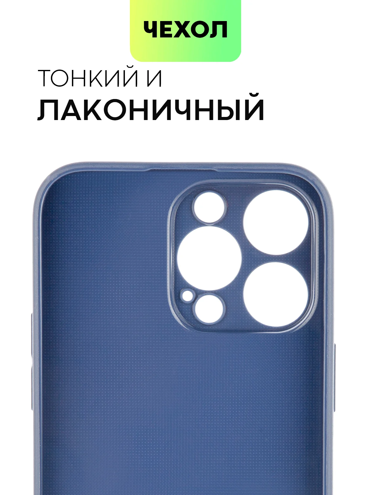 Чехол для iPhone 15, 14, 13 Pro, Max, Plus, Mini, ребристый, силиконовый, BROSCORP, карбон