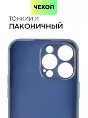 Чехол для iPhone 15, 14, 13 Pro, Max, Plus, Mini, ребристый, силиконовый, BROSCORP, карбон