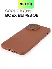 Чехол для iPhone 15, 14, 13 Pro, Max, Plus, Mini, ребристый, силиконовый, BROSCORP, карбон