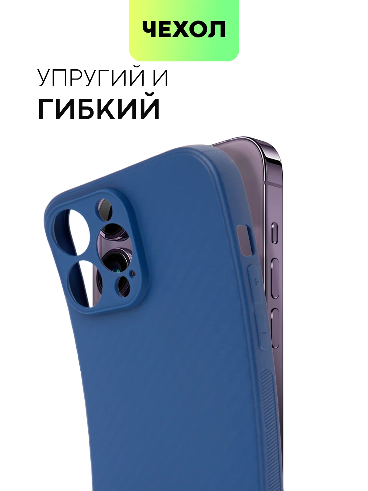 Чехол для iPhone 15, 14, 13 Pro, Max, Plus, Mini, ребристый, силиконовый, BROSCORP, карбон