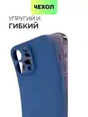Чехол для iPhone 15, 14, 13 Pro, Max, Plus, Mini, ребристый, силиконовый, BROSCORP, карбон
