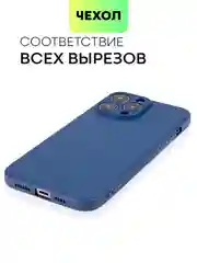 Чехол для iPhone 15, 14, 13 Pro, Max, Plus, Mini, ребристый, силиконовый, BROSCORP, карбон