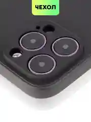 Чехол для iPhone 15, 14, 13 Pro, Max, Plus, Mini, ребристый, силиконовый, BROSCORP, карбон