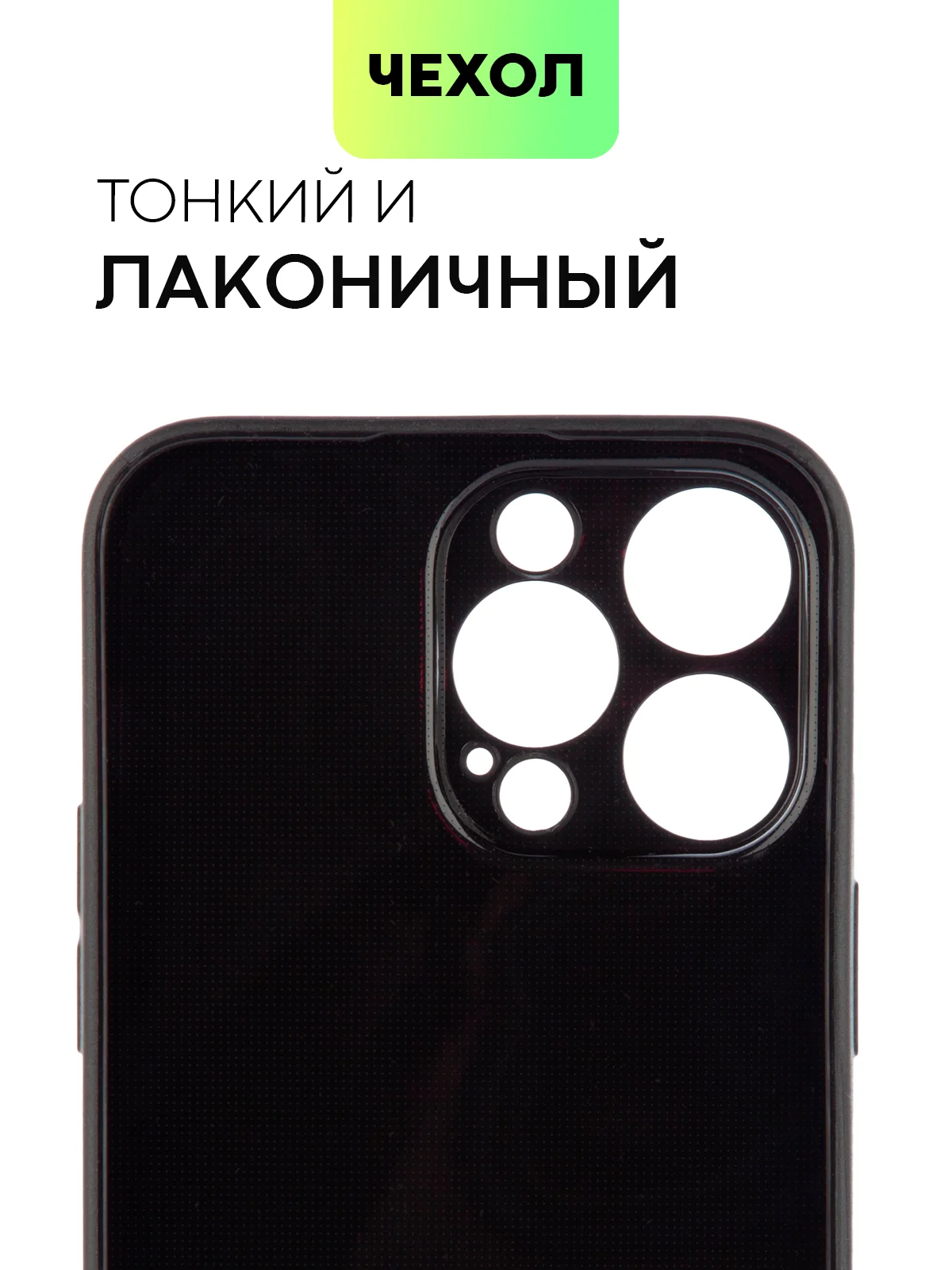 Чехол для iPhone 15, 14, 13 Pro, Max, Plus, Mini, ребристый, силиконовый, BROSCORP, карбон