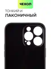 Чехол для iPhone 15, 14, 13 Pro, Max, Plus, Mini, ребристый, силиконовый, BROSCORP, карбон