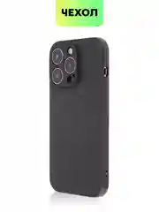 Чехол для iPhone 15, 14, 13 Pro, Max, Plus, Mini, ребристый, силиконовый, BROSCORP, карбон