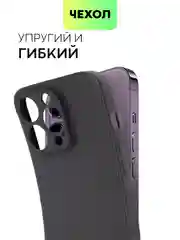 Чехол для iPhone 15, 14, 13 Pro, Max, Plus, Mini, ребристый, силиконовый, BROSCORP, карбон