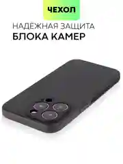 Чехол для iPhone 15, 14, 13 Pro, Max, Plus, Mini, ребристый, силиконовый, BROSCORP, карбон