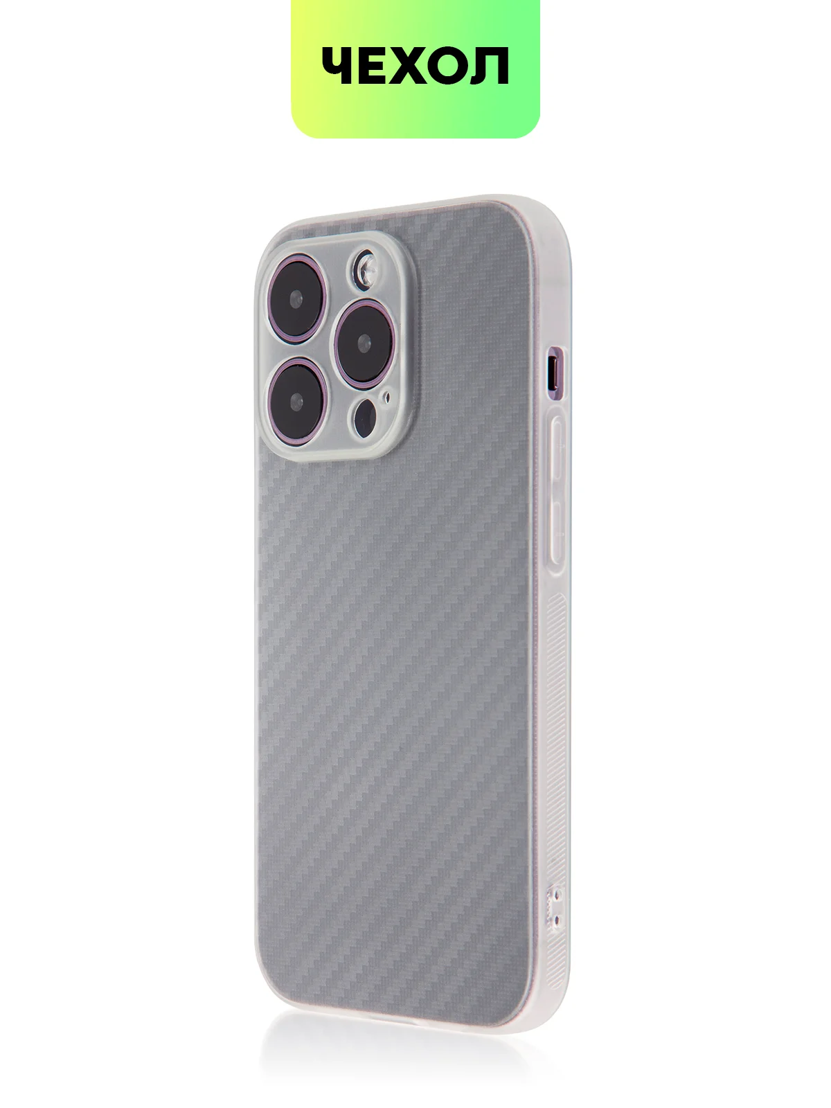 Чехол для iPhone 15, 14, 13 Pro, Max, Plus, Mini, ребристый, силиконовый, BROSCORP, карбон