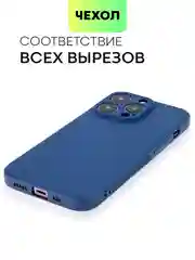 Чехол для iPhone 15, 14, 13 Pro, Max, Plus, Mini, ребристый, силиконовый, BROSCORP, карбон