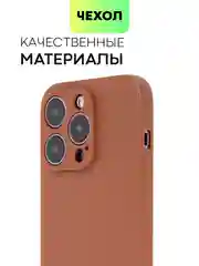 Чехол для iPhone 15, 14, 13 Pro, Max, Plus, Mini, ребристый, силиконовый, BROSCORP, карбон