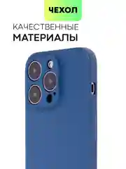 Чехол для iPhone 15, 14, 13 Pro, Max, Plus, Mini, ребристый, силиконовый, BROSCORP, карбон