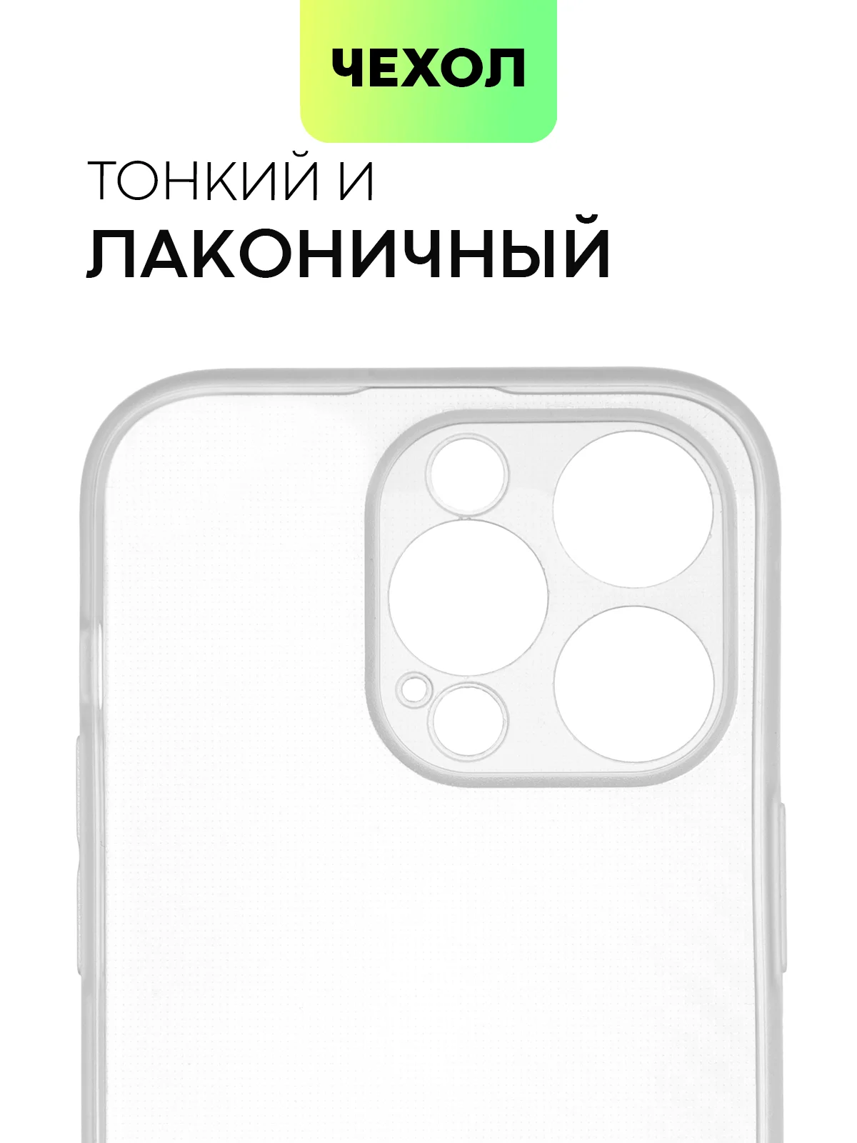 Чехол для iPhone 15, 14, 13 Pro, Max, Plus, Mini, ребристый, силиконовый, BROSCORP, карбон