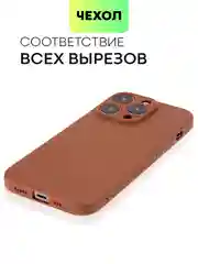 Чехол для iPhone 15, 14, 13 Pro, Max, Plus, Mini, ребристый, силиконовый, BROSCORP, карбон