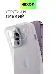 Чехол для iPhone 15, 14, 13 Pro, Max, Plus, Mini, ребристый, силиконовый, BROSCORP, карбон