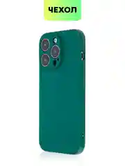 Чехол для iPhone 15, 14, 13 Pro, Max, Plus, Mini, ребристый, силиконовый, BROSCORP, карбон