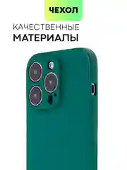 Чехол для iPhone 15, 14, 13 Pro, Max, Plus, Mini, ребристый, силиконовый, BROSCORP, карбон