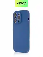 Чехол для iPhone 15, 14, 13 Pro, Max, Plus, Mini, ребристый, силиконовый, BROSCORP, карбон