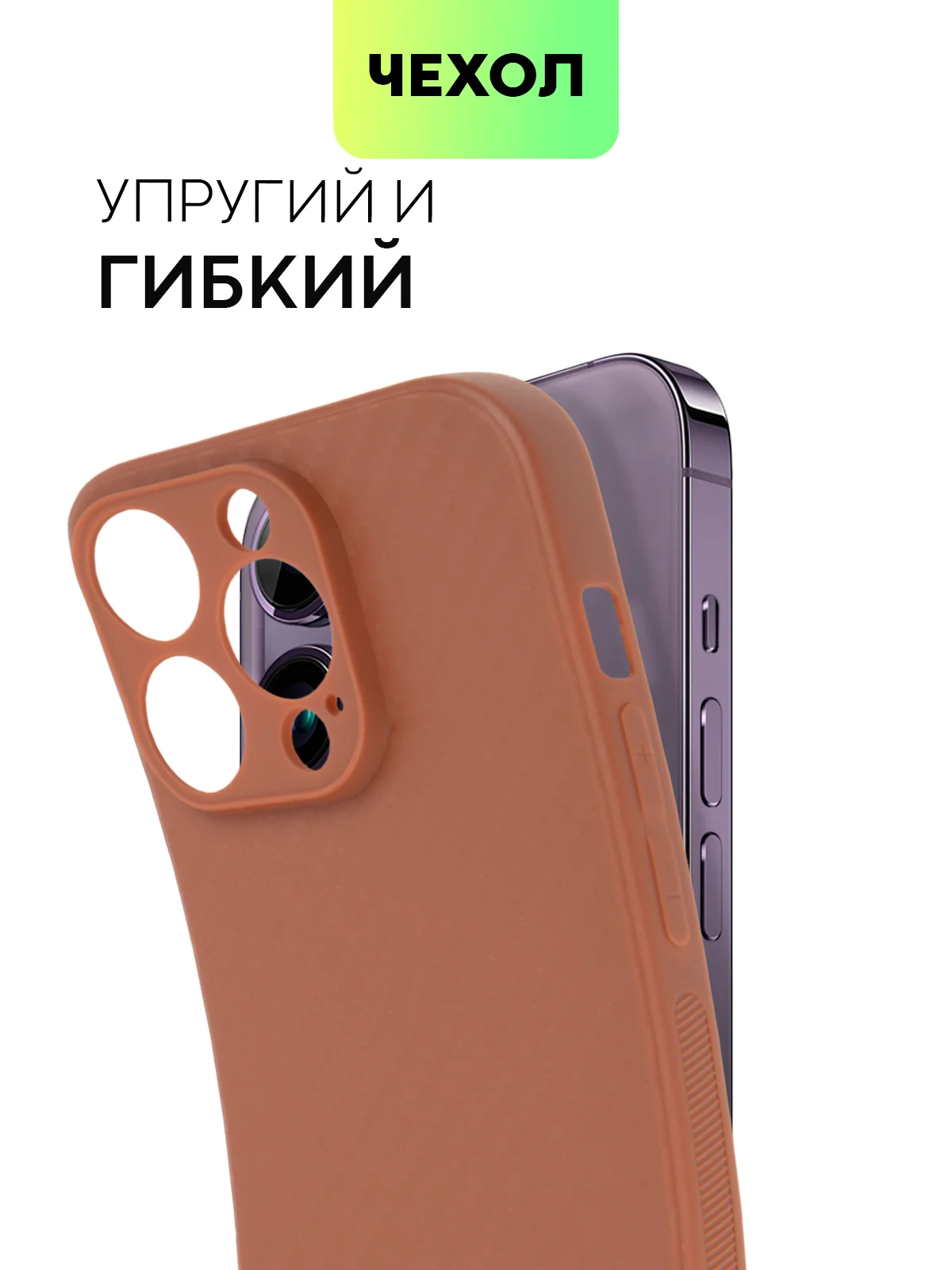 Чехол для iPhone 15, 14, 13 Pro, Max, Plus, Mini, ребристый, силиконовый, BROSCORP, карбон