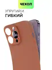 Чехол для iPhone 15, 14, 13 Pro, Max, Plus, Mini, ребристый, силиконовый, BROSCORP, карбон