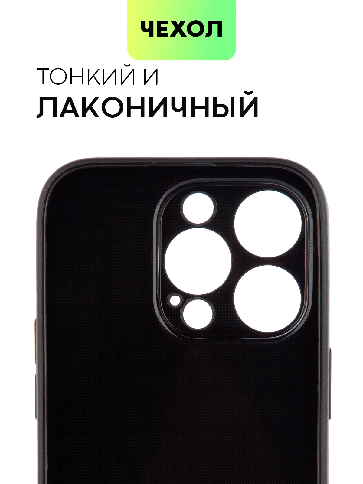 Чехол для iPhone 15, 14, 13 Pro, Max, Plus, Mini, ребристый, силиконовый, BROSCORP, карбон