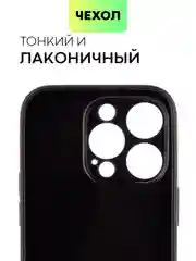 Чехол для iPhone 15, 14, 13 Pro, Max, Plus, Mini, ребристый, силиконовый, BROSCORP, карбон