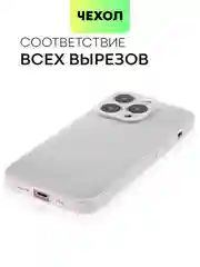Чехол для iPhone 15, 14, 13 Pro, Max, Plus, Mini, ребристый, силиконовый, BROSCORP, карбон