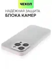 Чехол для iPhone 15, 14, 13 Pro, Max, Plus, Mini, ребристый, силиконовый, BROSCORP, карбон