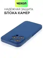 Чехол для iPhone 15, 14, 13 Pro, Max, Plus, Mini, ребристый, силиконовый, BROSCORP, карбон
