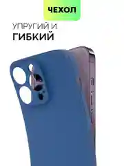 Чехол для iPhone 15, 14, 13 Pro, Max, Plus, Mini, ребристый, силиконовый, BROSCORP, карбон