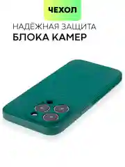 Чехол для iPhone 15, 14, 13 Pro, Max, Plus, Mini, ребристый, силиконовый, BROSCORP, карбон