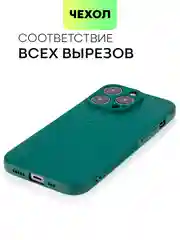 Чехол для iPhone 15, 14, 13 Pro, Max, Plus, Mini, ребристый, силиконовый, BROSCORP, карбон