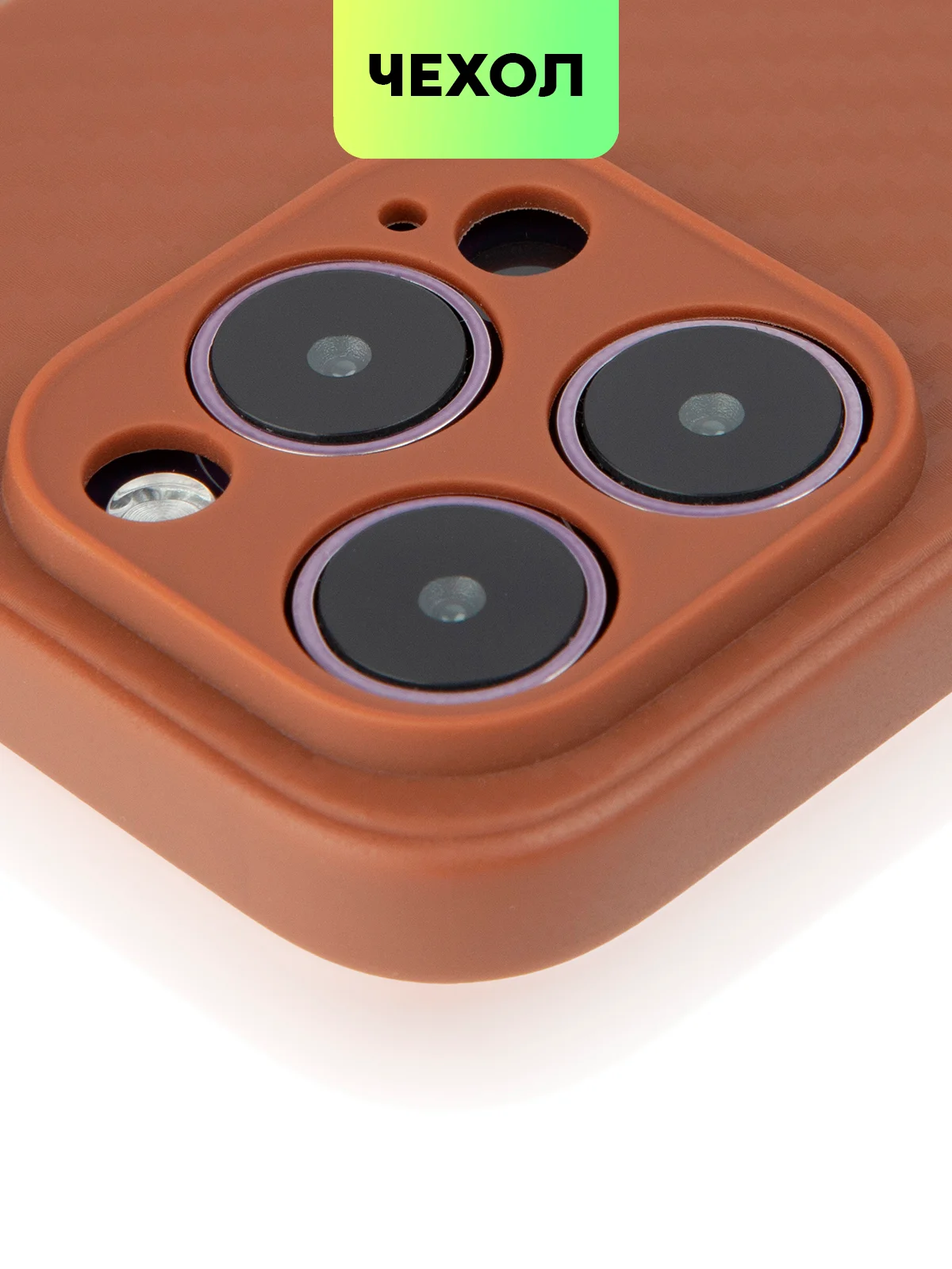 Чехол для iPhone 15, 14, 13 Pro, Max, Plus, Mini, ребристый, силиконовый, BROSCORP, карбон