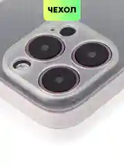 Чехол для iPhone 15, 14, 13 Pro, Max, Plus, Mini, ребристый, силиконовый, BROSCORP, карбон