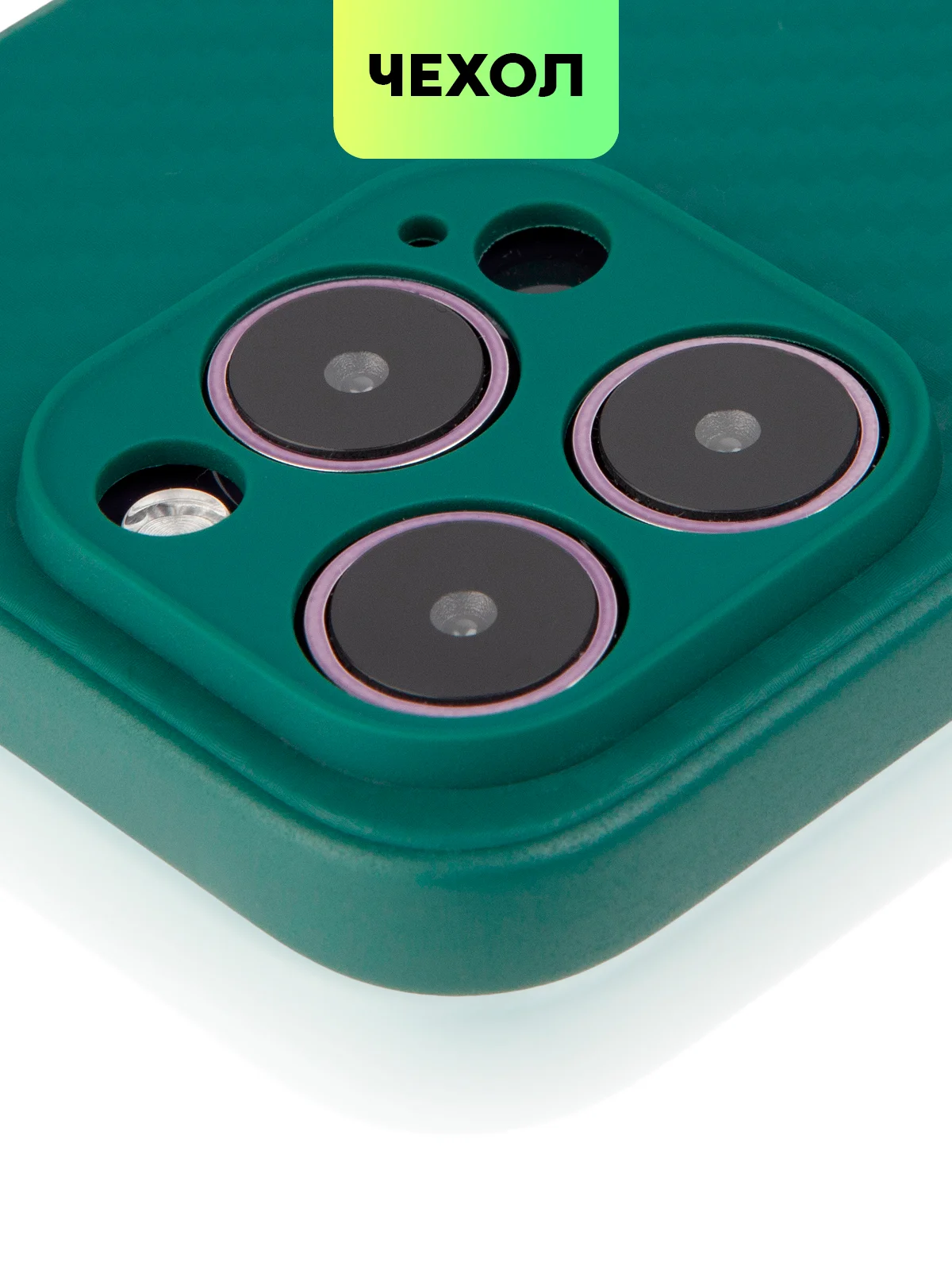 Чехол для iPhone 15, 14, 13 Pro, Max, Plus, Mini, ребристый, силиконовый, BROSCORP, карбон